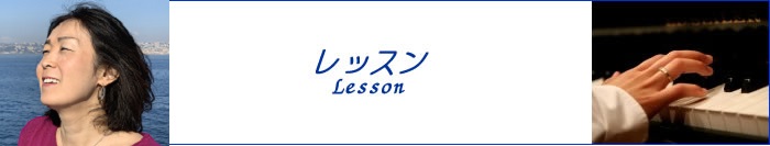 lesson